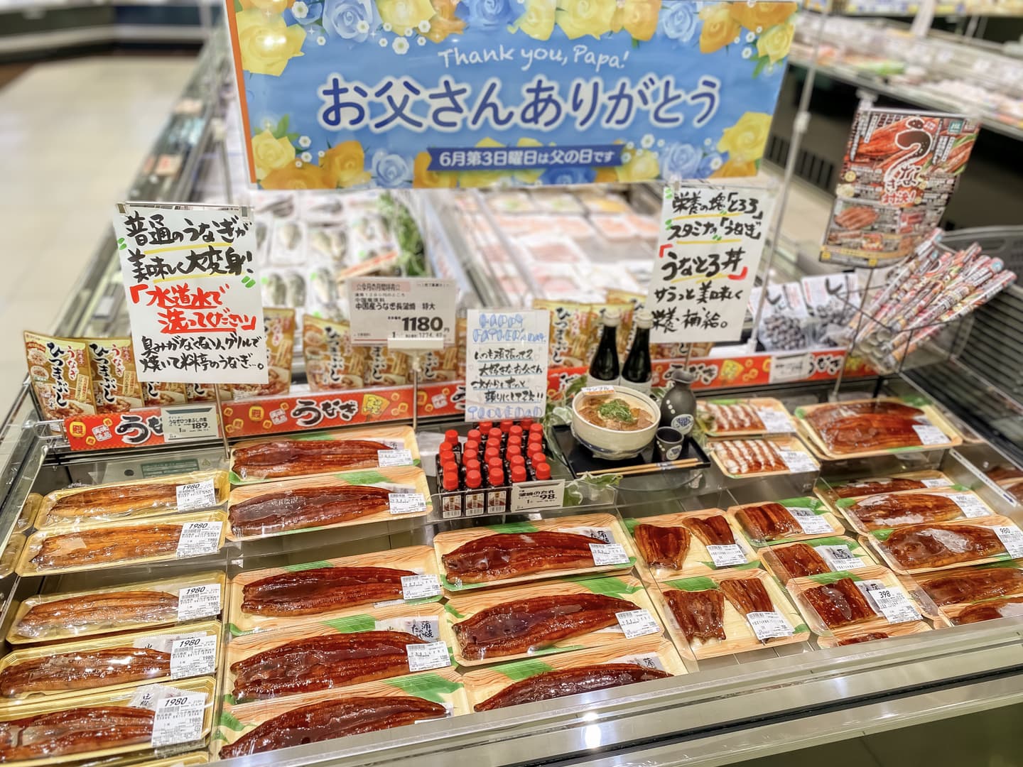 ウナギ売り場見本