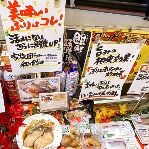 コトPOPやサンプルでPR!