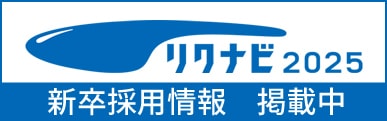 リクナビエントリー